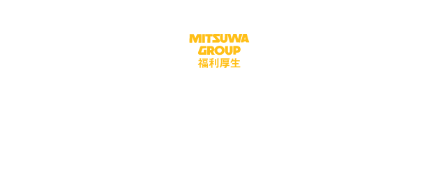 教育制度